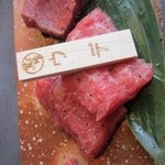 飛騨牛一頭家 馬喰一代 - ウデ