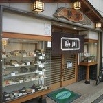 Oshokujidokoro Komagawa - 