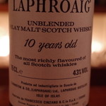 ザ・ボウ・バー - 