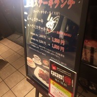 但馬屋イーマ - 