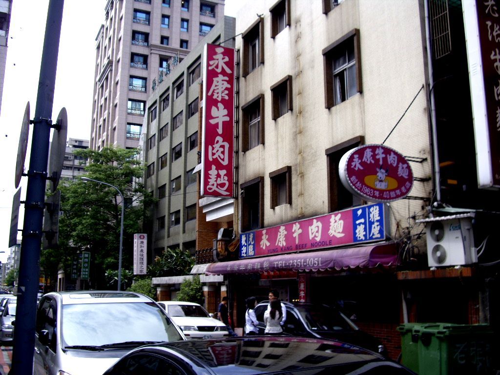 assyassyさんが投稿した永康牛肉麺（台湾/永康街）の口コミ詳細 [食べログ] 永康牛肉麺