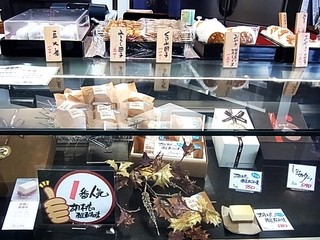 오카시도코로 하나오카 가루이자와점 - お菓子ケース
