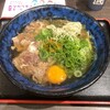 資さんうどん 別府店