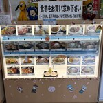 れすとらん驛 - メニュー看板