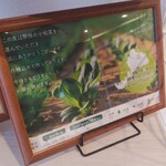 手作り惣菜の店　まっちゃんキッチン - 契約農家さんの紹介