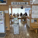 れすとらん驛 - 店舗外観