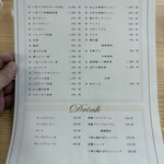 れすとらん驛 - メニュー