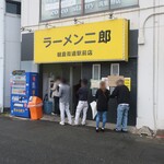 ラーメン二郎  - 外観