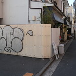 丿貫 - 行列場所の駐車場と右奥の店舗