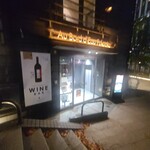 オ・ボルドー・フクオカ - 