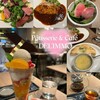 パティスリー&カフェ デリーモ 東京ミッドタウン日比谷店