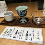 つつじ亭 - 利酒セット美味しかったです！オススメ