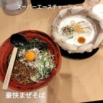 九州ラー麺 加虎 - 