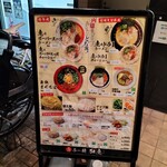 九州ラー麺 加虎 - 