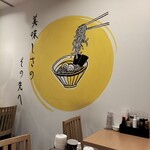 九州ラー麺 加虎 - 