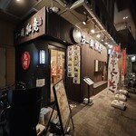 九州ラー麺 加虎 - 