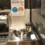 日高屋 高崎緑町店 - 