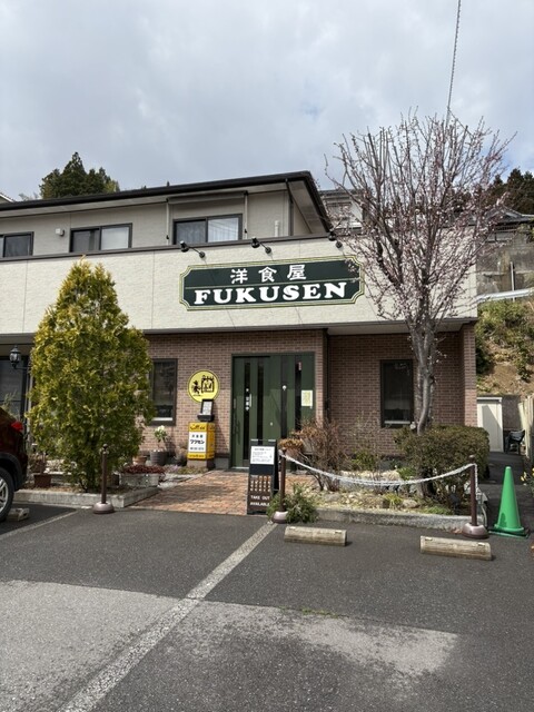 フクセン - 盛（ステーキ）の写真