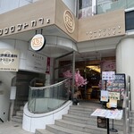 ココロゴトカフェ - 