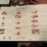 RISTORANTE OZIO - 