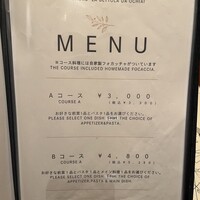  ラ･ベットラ･ダ･オチアイ イケブクロ - 