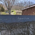 エグ・ヴィヴ - 