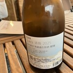 宮崎ごはんとお酒 ハイク - 