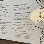 宮崎ごはんとお酒 ハイク - 