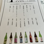 宮崎ごはんとお酒 ハイク - 