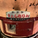 ホルモンゆうちゃん - かわいい笑