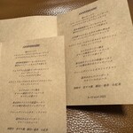 Crevette Dining - メニュー