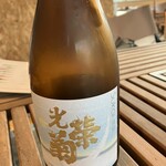 宮崎ごはんとお酒 ハイク - 