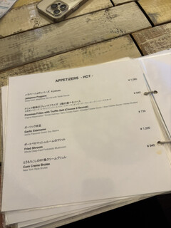 Y.Y.G. Brewery & Beer Kitchen - 