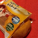 まいばすけっと - 料理写真: