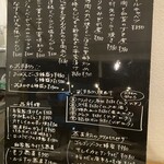 おばんざいとお酒 うきわ - メニュー表、悩むねー