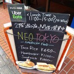 NEO TOKYO - 