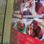 澳門大利來記咖啡室 - 