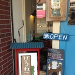 喫茶ひるねこ - 外観（入口）