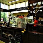 ミカドコーヒー - お店