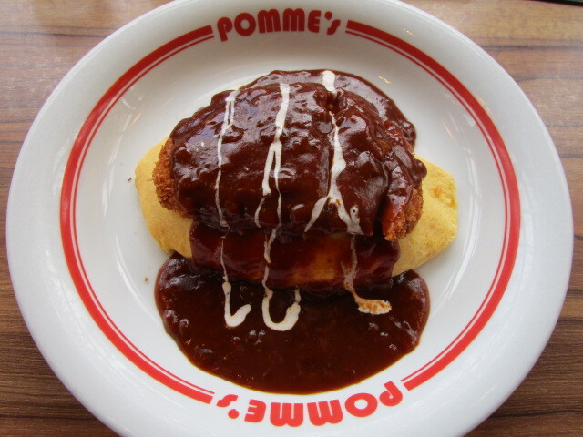 Pomme no Ki Hirakata Park Ten