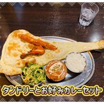 インドカレー ハルディ - 1,680円税込み♫