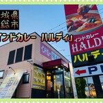 インドカレー ハルディ - 外観♫