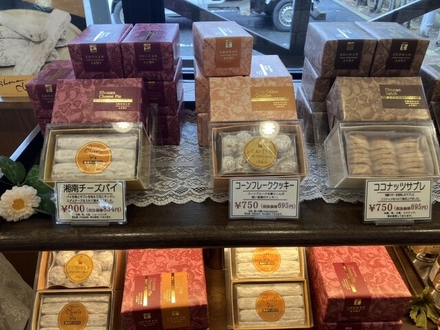 湘南ガトアベニュー 葦 平塚中原店 - 平塚/ケーキ | 食べログ 湘南ガトアベニュー 葦 平塚中原店 - 平塚/ケーキ | 食べログ