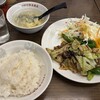 紫金飯店 原宿店