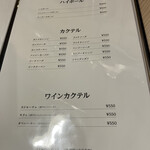 串焼Dining とり吟 - 