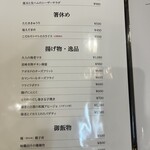 串焼Dining とり吟 - 