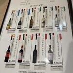 串焼Dining とり吟 - 