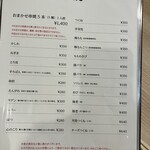 串焼Dining とり吟 - 