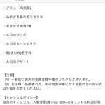 串焼Dining とり吟 - 