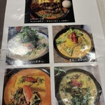 &スリランカTOKYO - 